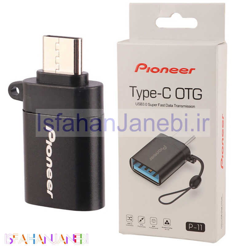 اصفهان جانبی-تبدیل Pioneer P-11 OTG Type-C