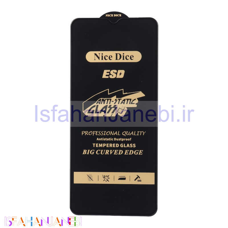 اصفهان جانبی-گلس آنتی استاتیک Nice Dice سامسونگ Galaxy A13 4G