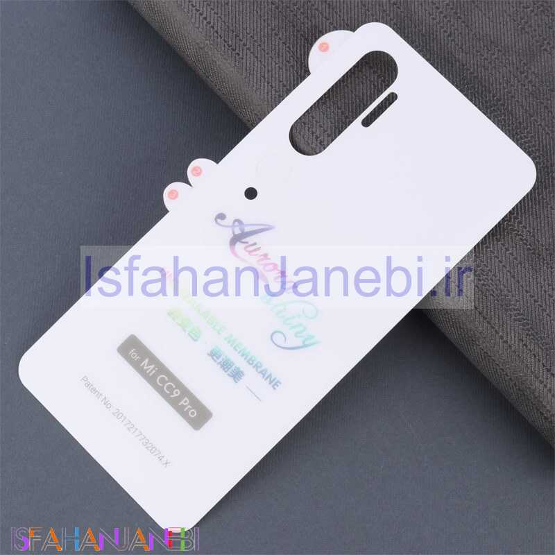 اصفهان جانبی-برچسب محافظ پشت گوشی Xiaomi Mi CC9 Pro/Mi Note 10/Mi Note 10 Pro