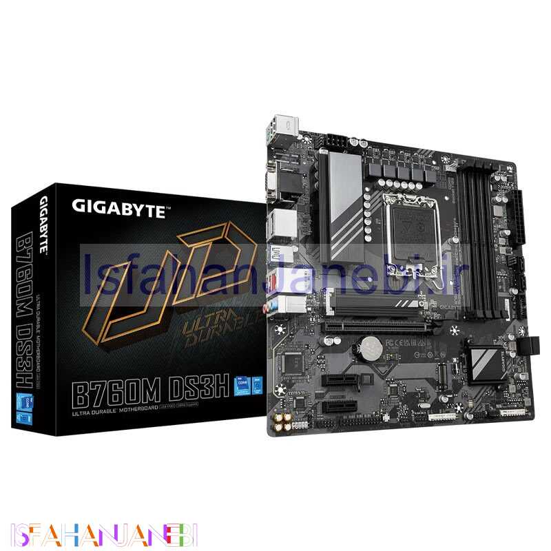 اصفهان جانبی-مادربرد گیگابایت B760M DS3H rev.1.0 DDR5