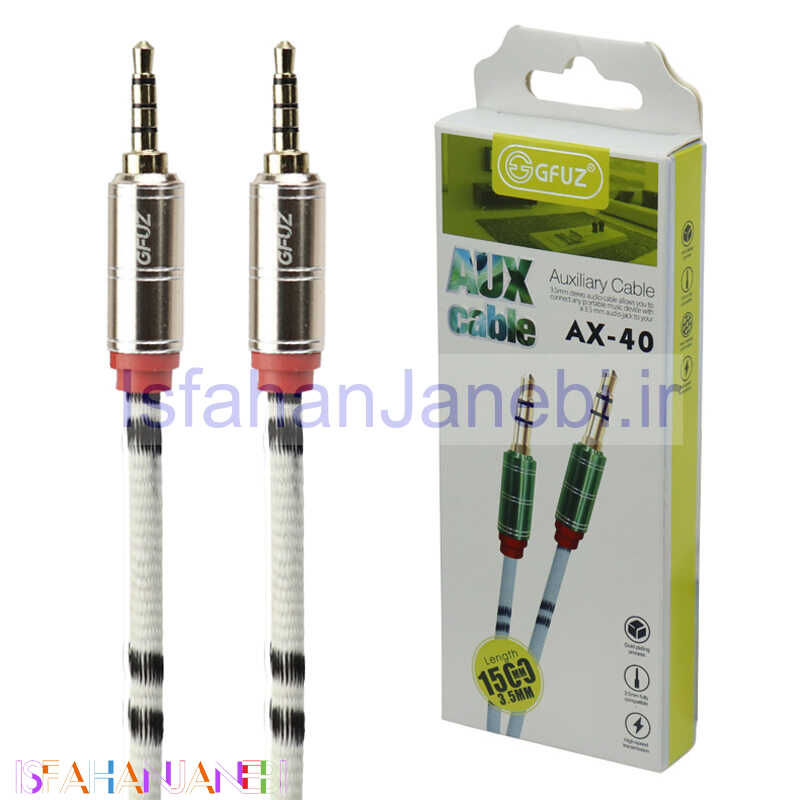 اصفهان جانبی-کابل GFUZ AX-40 AUX 1.5m