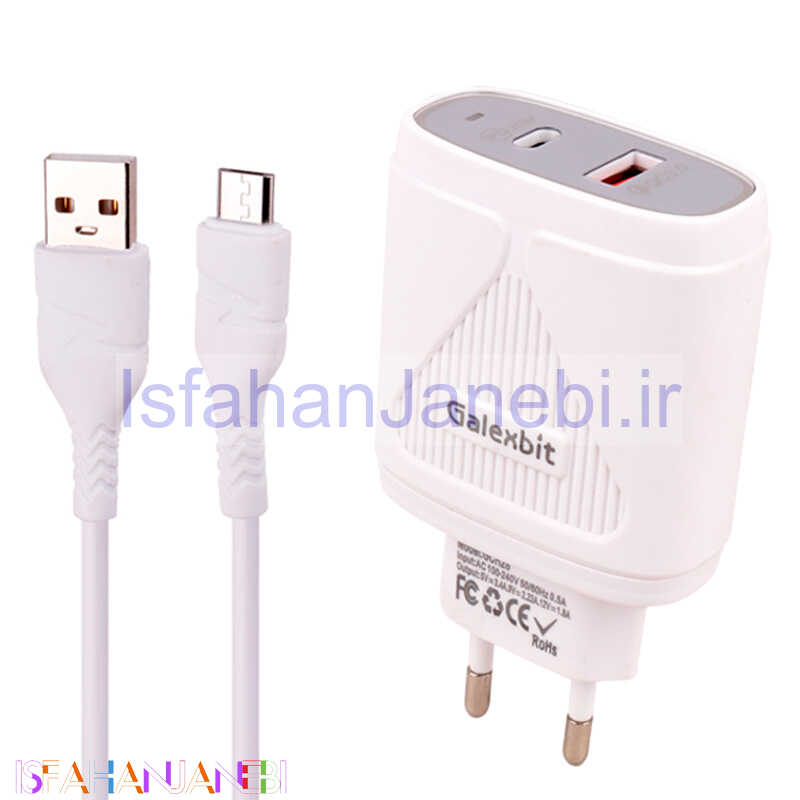 اصفهان جانبی-شارژر دیواری فست شارژ Galexbit GCH28 2Port 5.8A PD 20W + کابل میکرو یو اس بی