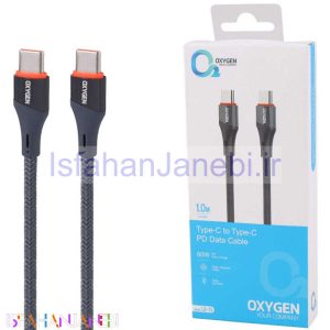 اصفهان جانبی-کابل تبدیل فست شارژ Oxygen LX-15 Type-C to Type-C PD 60W 1m