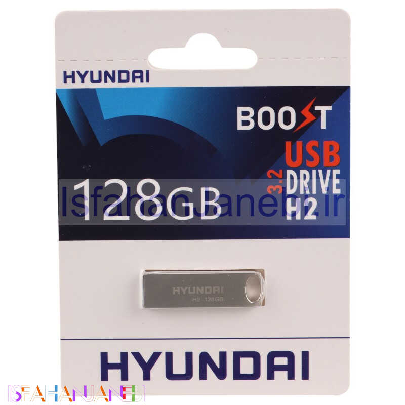 اصفهان جانبی-فلش 128 گیگ هیوندای Hyundai Boost H2 USB 3.2