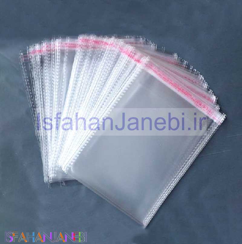 اصفهان جانبی-سلفون Kalaposh DVD بسته یک کیلویی