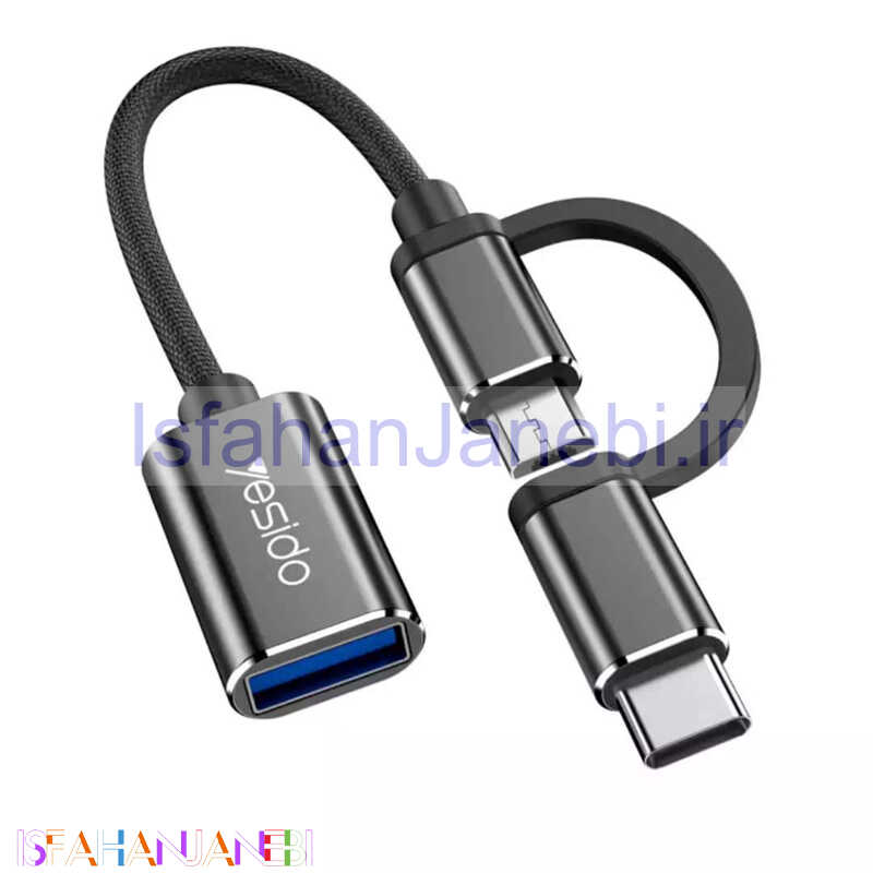 اصفهان جانبی-تبدیل Yesido GS02 OTG Type-C / microUSB