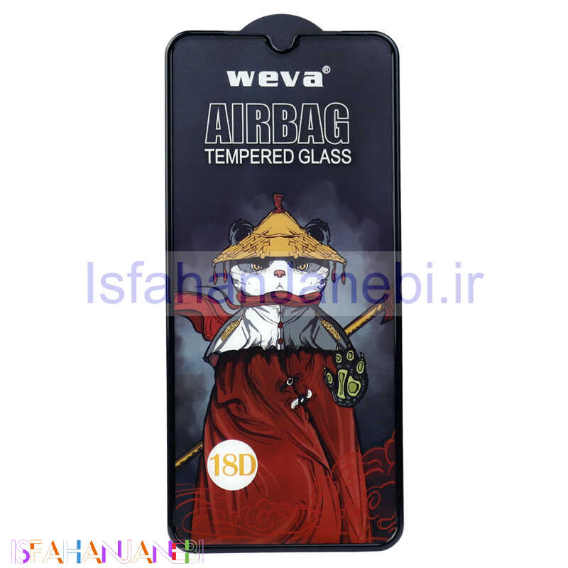 اصفهان جانبی-گلس Weva ایربگ دار Samsung Galaxy A20