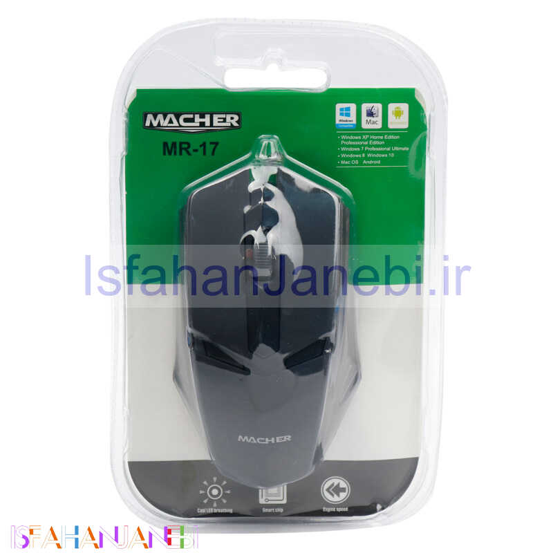 اصفهان جانبی-موس Macher MR-17