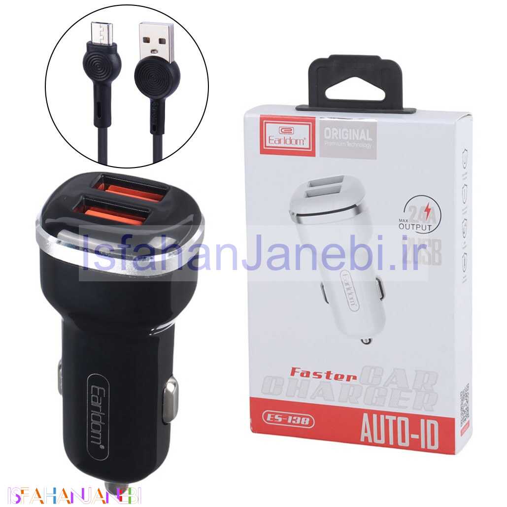 اصفهان جانبی-شارژر فندکی فست شارژ Earldom ES-138 2.4A 12W + کابل میکرو یو اس بی