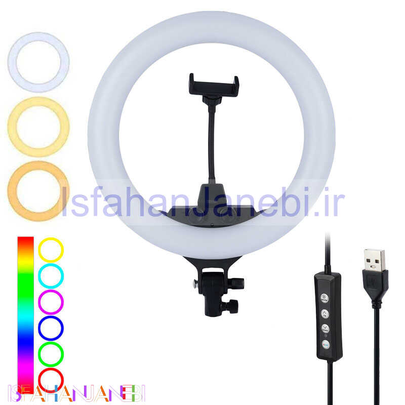 اصفهان جانبی-رینگ لایت "RGB LED 3D-30 11