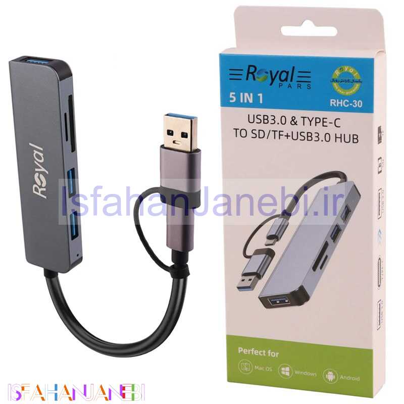 اصفهان جانبی-هاب 5 پورت Type-C /USB رویال RHC-30