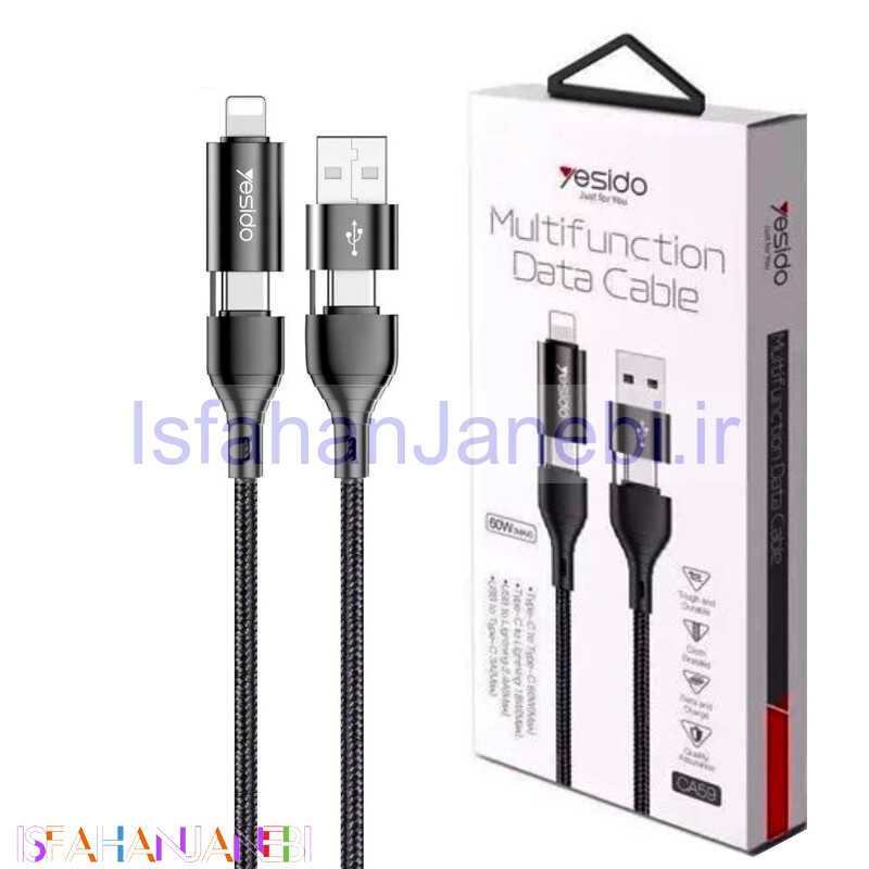 اصفهان جانبی-کابل چهار سر Yesido CA59 1.2m