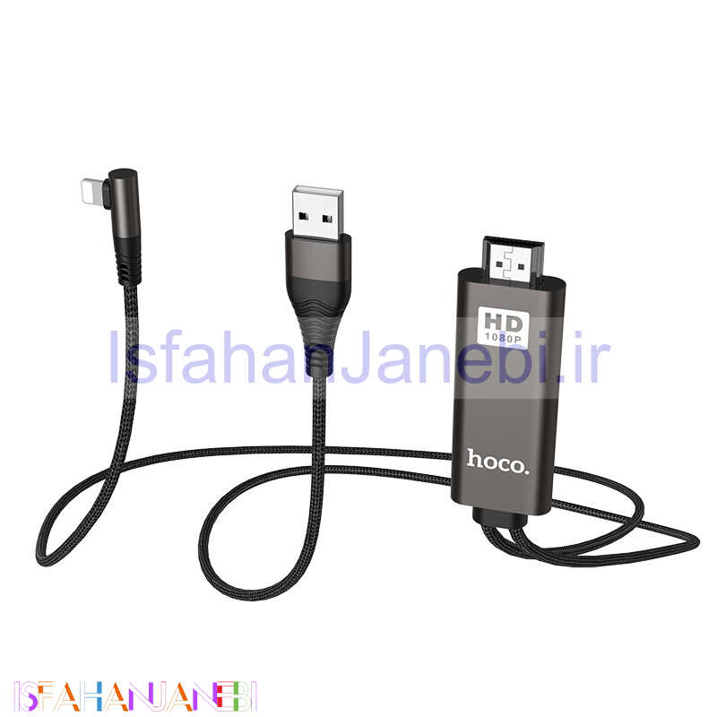 اصفهان جانبی-تبدیل Hoco UA14 Lightning to HDMI 2m (گارانتی 12 ماهه)