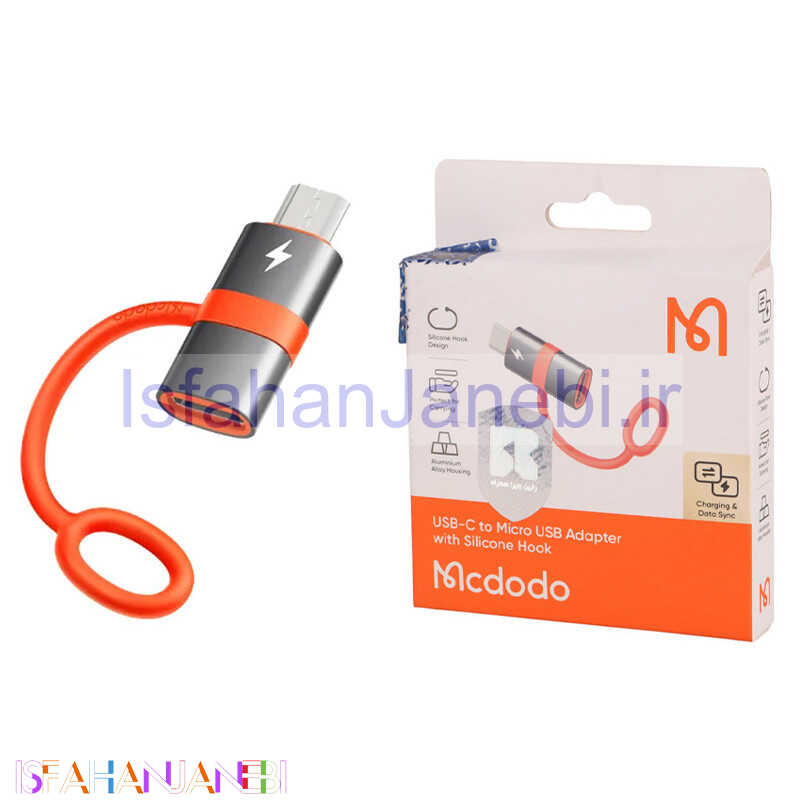 اصفهان جانبی-تبدیل Mcdodo OT-382 OTG Type-C To MicroUSB