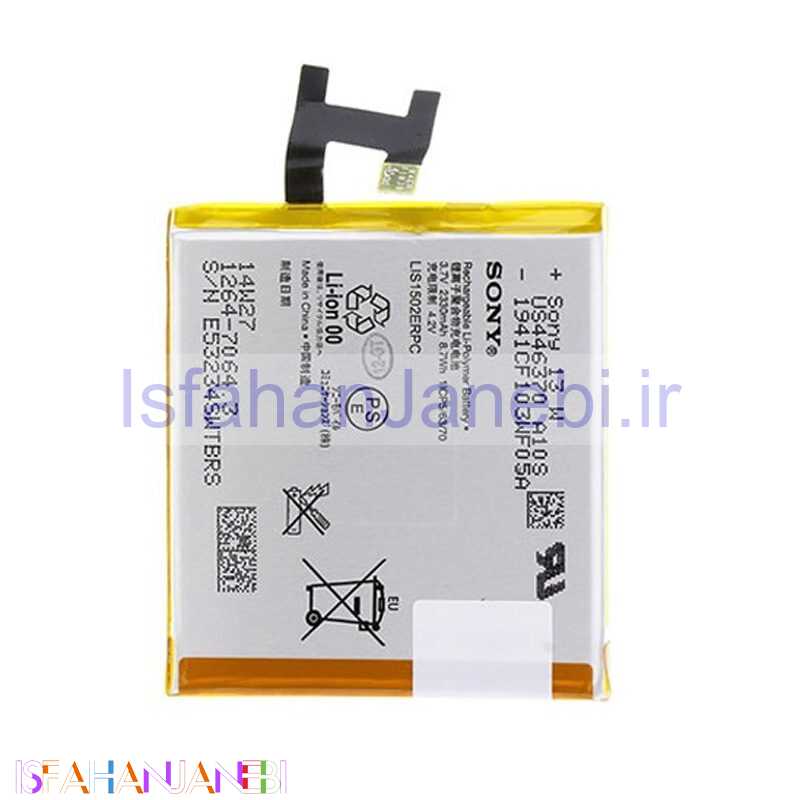 اصفهان جانبی-باتری موبایل اورجینال SONY Z / M2 / C