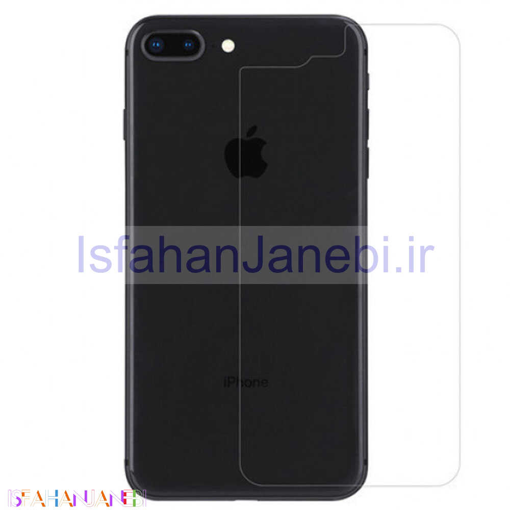 اصفهان جانبی-برچسب محافظ پشت گوشی آیفون iPhone 7/8 Plus