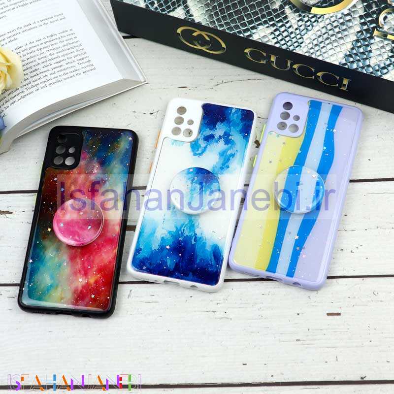 اصفهان جانبی-قاب محافظ لنزدار رزین رنگین کمانی پاپ سوکت دار Samsung A51