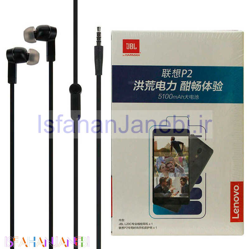اصفهان جانبی-هندزفری اورجینال JBL L20C