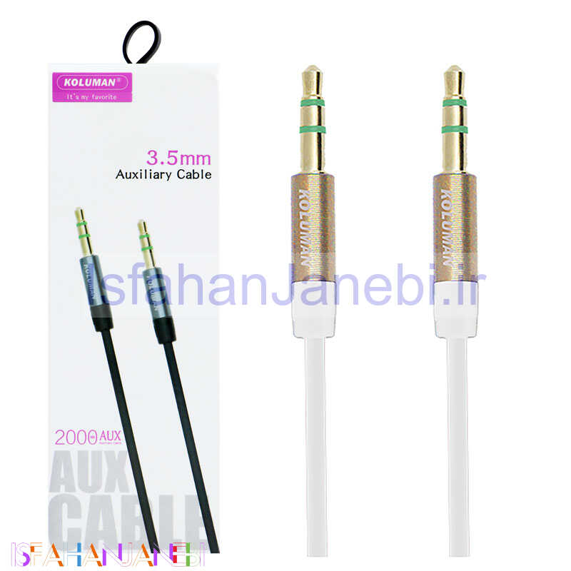 اصفهان جانبی-کابل Koluman KA-33 AUX 2m
