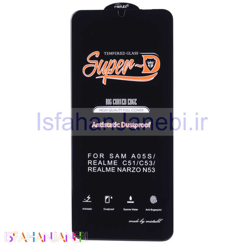 اصفهان جانبی-گلس Super D آنتی استاتیک میتوبل سامسونگ Galaxy A05s