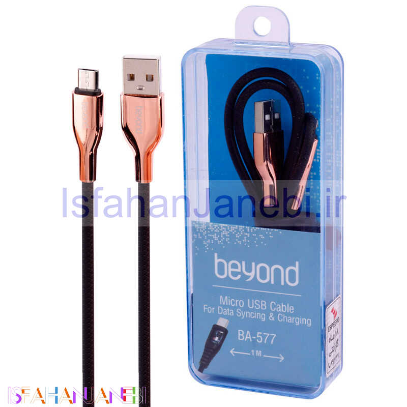 اصفهان جانبی-کابل میکرو یو اس بی فست شارژ Beyond BA-577 2A 1m