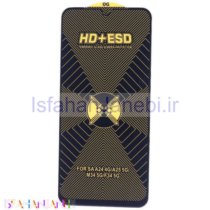 اصفهان جانبی-گلس آنتی استاتیک OG HD سامسونگ Galaxy A15 / A25