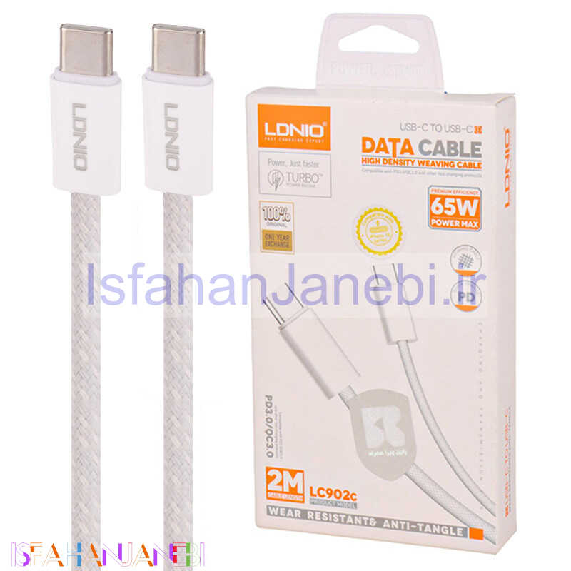 اصفهان جانبی-کابل تبدیل فست شارژ Ldnio LC902C Type-C to Type-C QC3.0 PD3.0 65W 2m