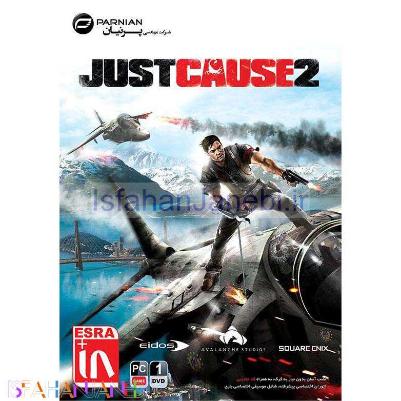 اصفهان جانبی-Just Cause 2 PC 1DVD پرنیان
