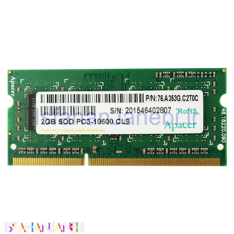 اصفهان جانبی-رم لپ تاپ Apacer PC3-10600 DDR3 2GB 1333MHz CL9