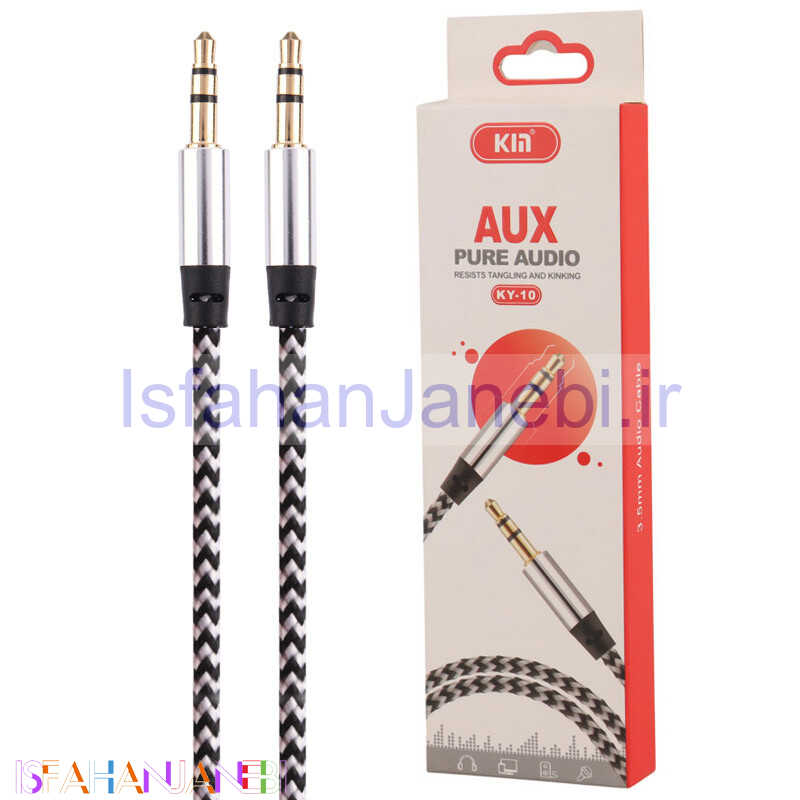 اصفهان جانبی-کابل Kin KY-10 AUX 1.2m