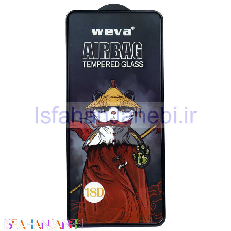 اصفهان جانبی-گلس Weva ایربگ دار Samsung Galaxy A53 5G