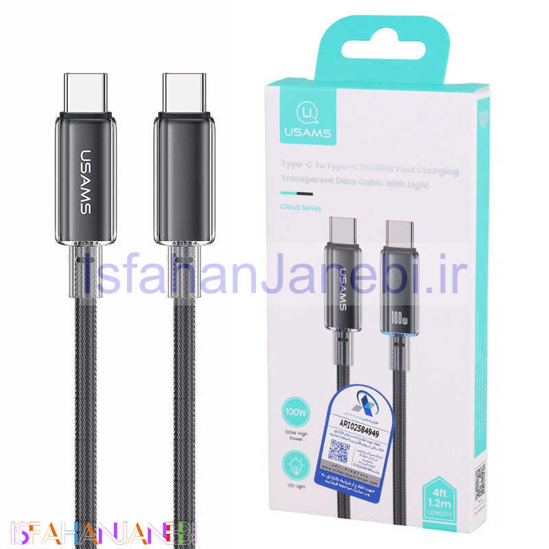 اصفهان جانبی-کابل تبدیل فست شارژ Usams US-SJ660 Type-C To Type-C PD 100W 1.2m