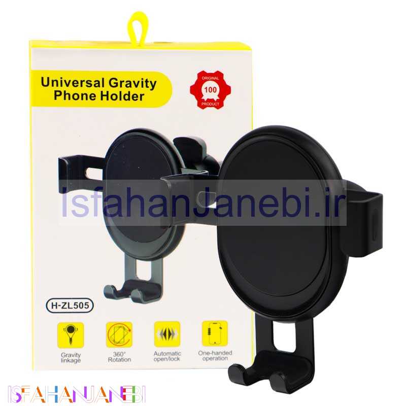 اصفهان جانبی-هولدر دریچه ای کشویی H-XP505