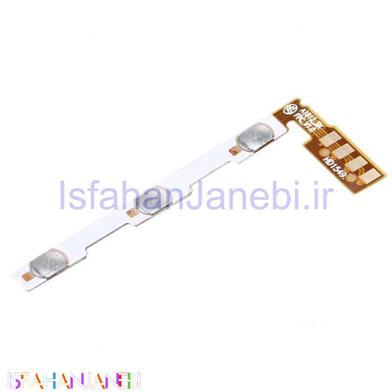 اصفهان جانبی-فلت پاور هواوی Huawei GR3