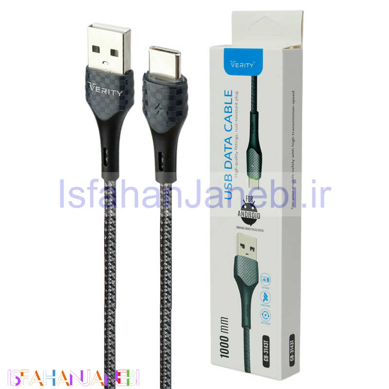 اصفهان جانبی-کابل تایپ سی فست شارژ Verity CB-3143 1m