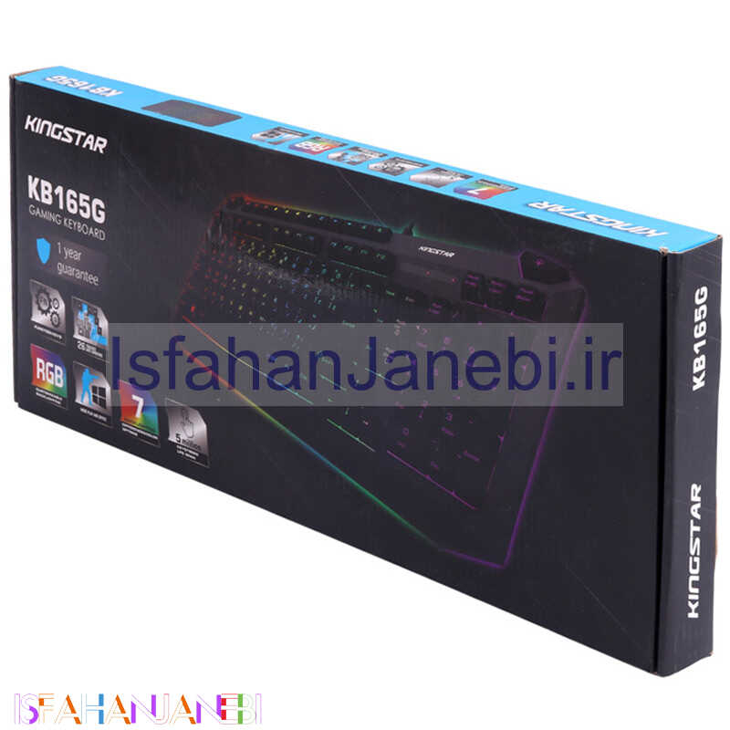 اصفهان جانبی-کیبورد گیمینگ کینگ استار KB165G