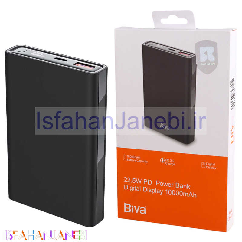 اصفهان جانبی-پاور بانک فست شارژ 10000 بیوا Biva BP-013 QC3.0 PD 22.5W