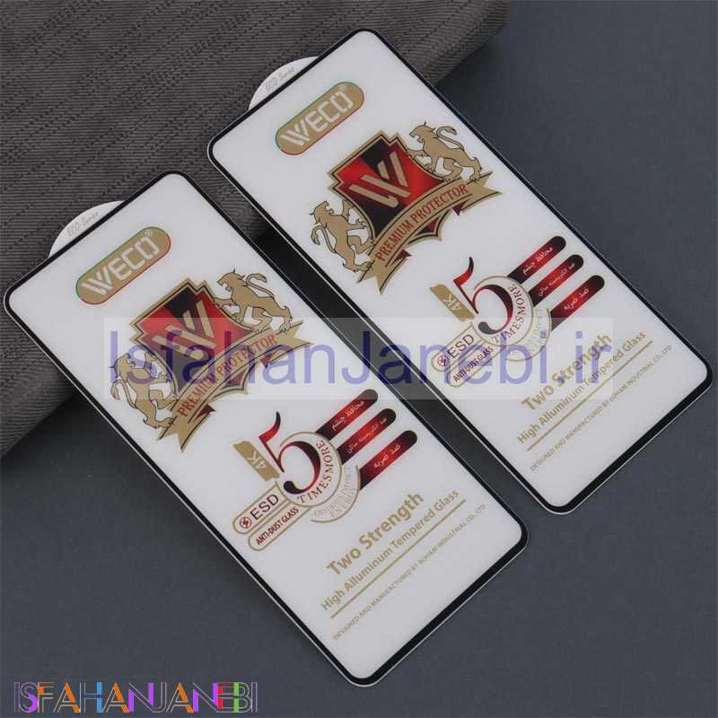 اصفهان جانبی-گلس آنتی استاتیک وکو سامسونگ Galaxy A53 5G