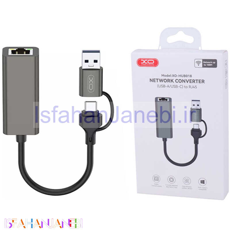 اصفهان جانبی-تبدیل Type-C /USB3.0 به LAN ایکس او XO-HUB018