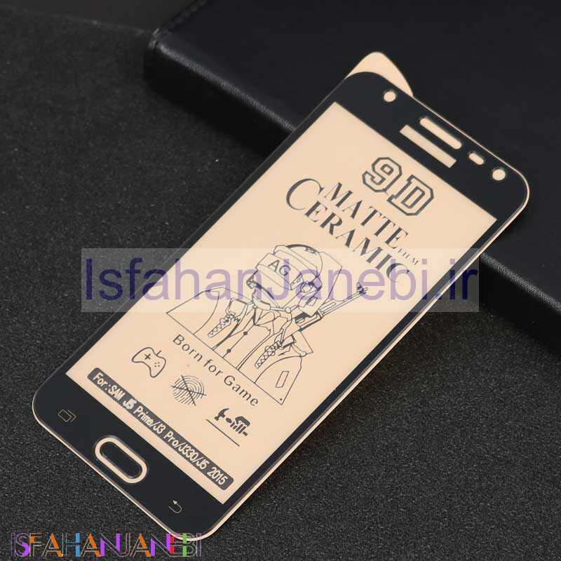اصفهان جانبی-گلس سرامیکی مات Samsung J5 Prime