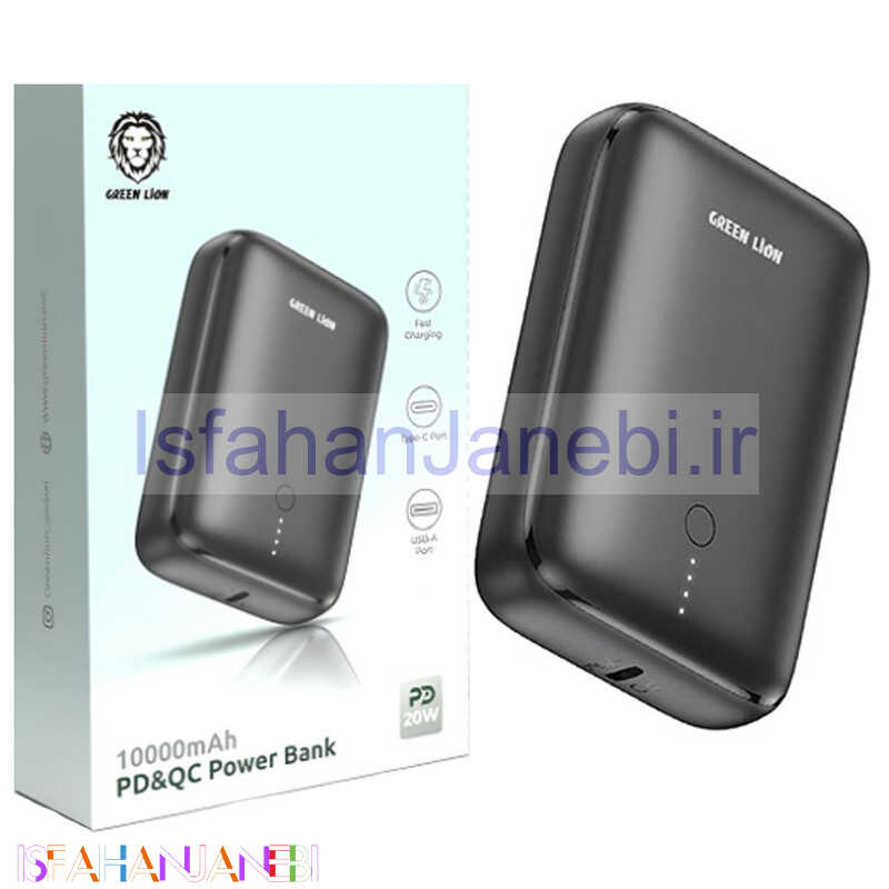 اصفهان جانبی-پاور بانک فست شارژ 10000 گرین لاین Green Lion GNPD1QCPB10BK QC PD 20W