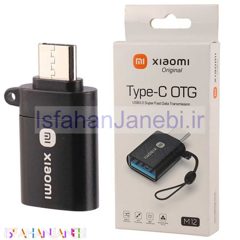 اصفهان جانبی-تبدیل Xiaomi M12 OTG Type-C