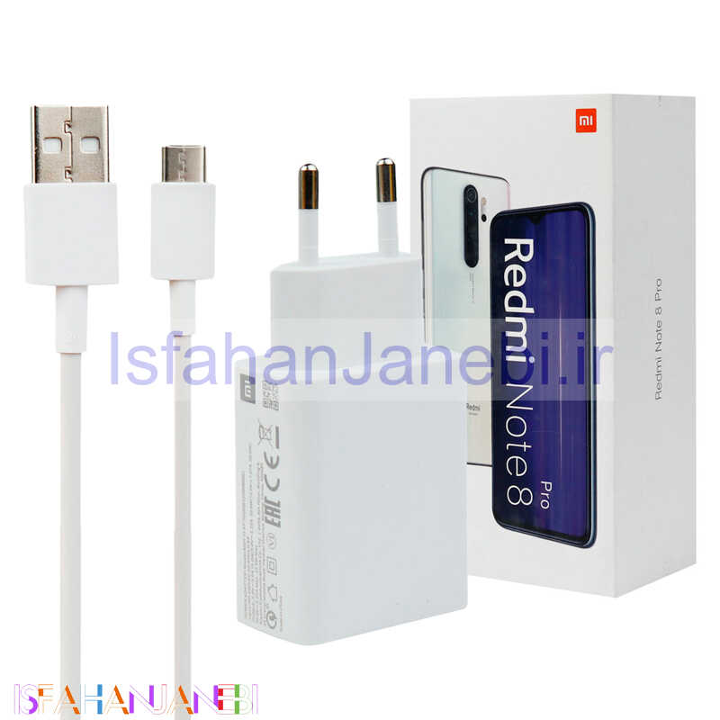 اصفهان جانبی-شارژر دیواری فست شارژ Xiaomi Redmi Note 8 Pro QC3 22.5W سرجعبه + کابل Type-C و جعبه گوشی