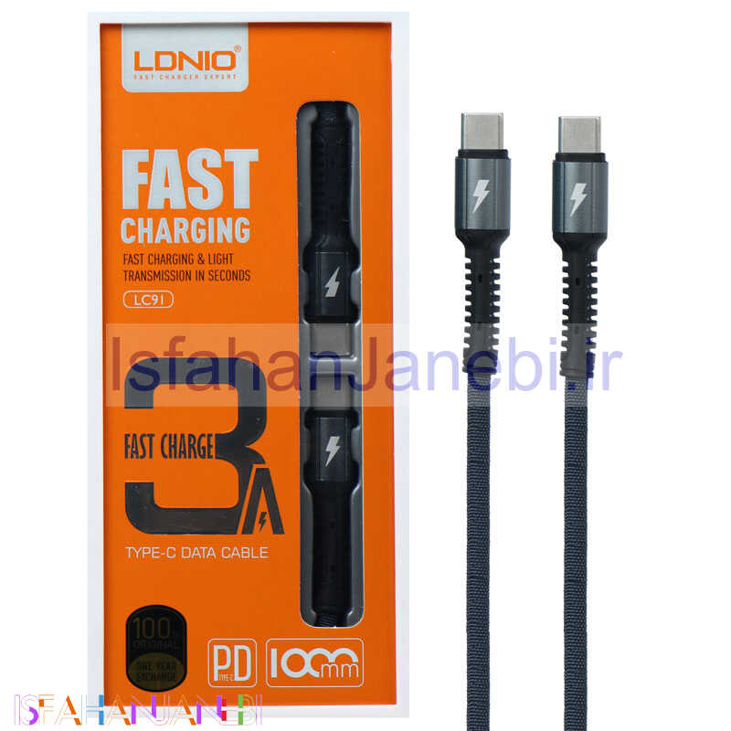 اصفهان جانبی-کابل تبدیل فست شارژ LDNIO LC91 Type-C to Type-C PD 3A 1M