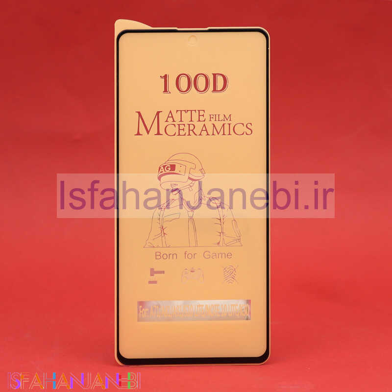 اصفهان جانبی-گلس سرامیکی مات Xiaomi Redmi K30