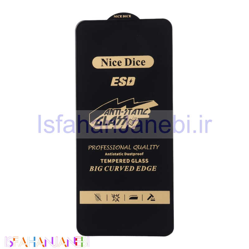 اصفهان جانبی-گلس آنتی استاتیک Nice Dice شیائومی Poco X6 Pro