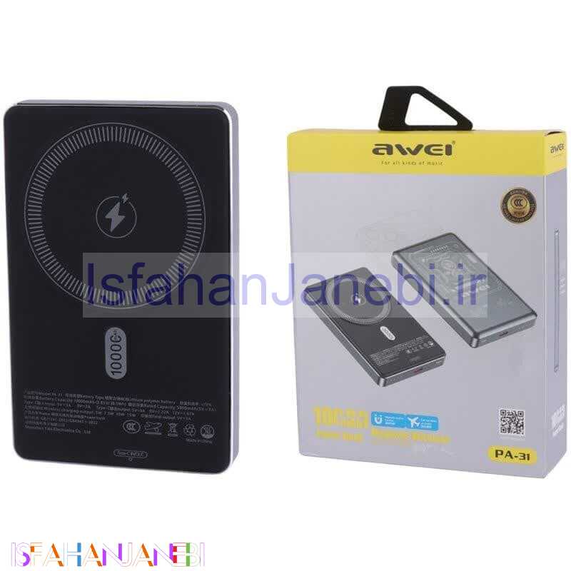 اصفهان جانبی-پاور بانک بی سیم فست شارژ اوی PA-31 PD 20W ظرفیت 10000 میلی آمپر ساعت