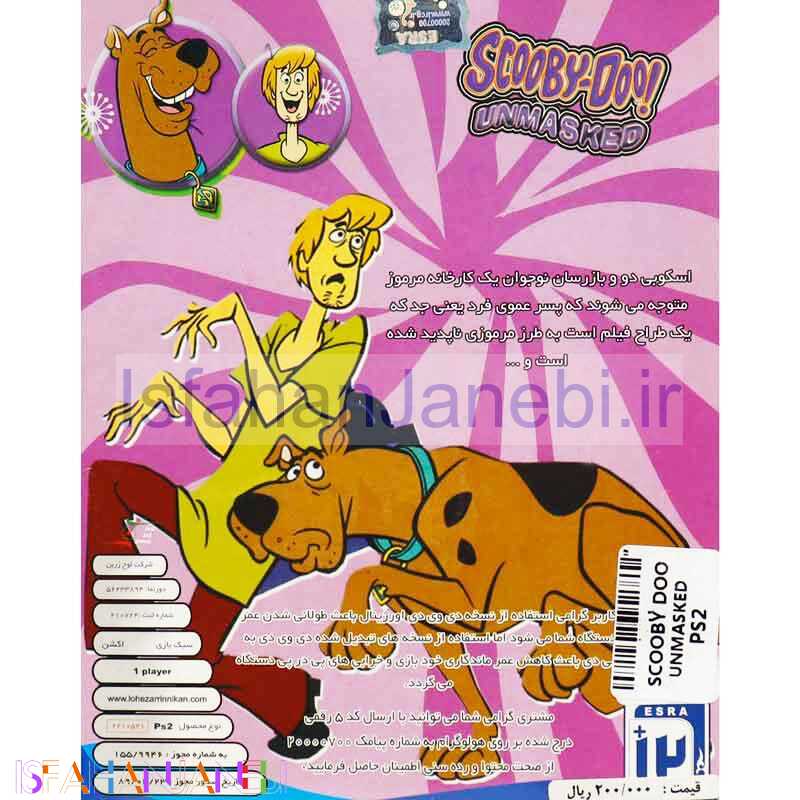اصفهان جانبی-Scooby Doo UnMasked PS2 لوح زرین