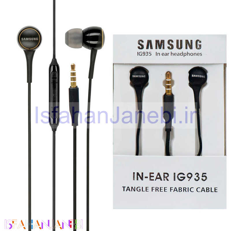 اصفهان جانبی-هندزفری Samsung In-Ear IG935 پکدار