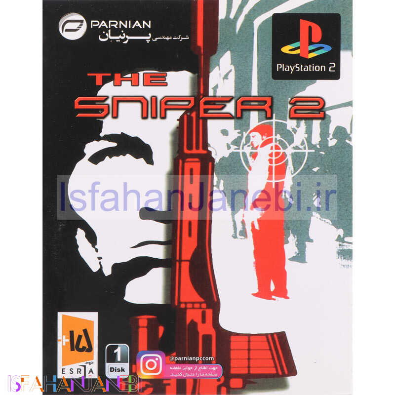 اصفهان جانبی-The Sniper 2 PS2 پرنیان